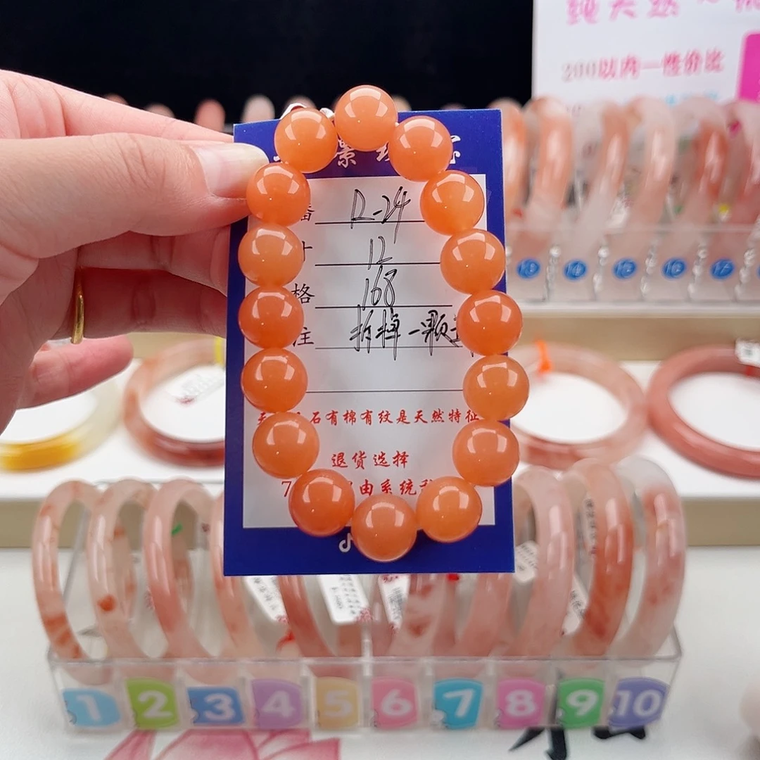 未镶嵌手镯石英质玉