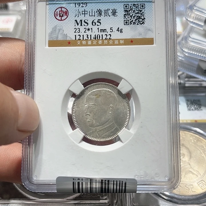 银钧**言皖韵65分孙像银币一枚0122