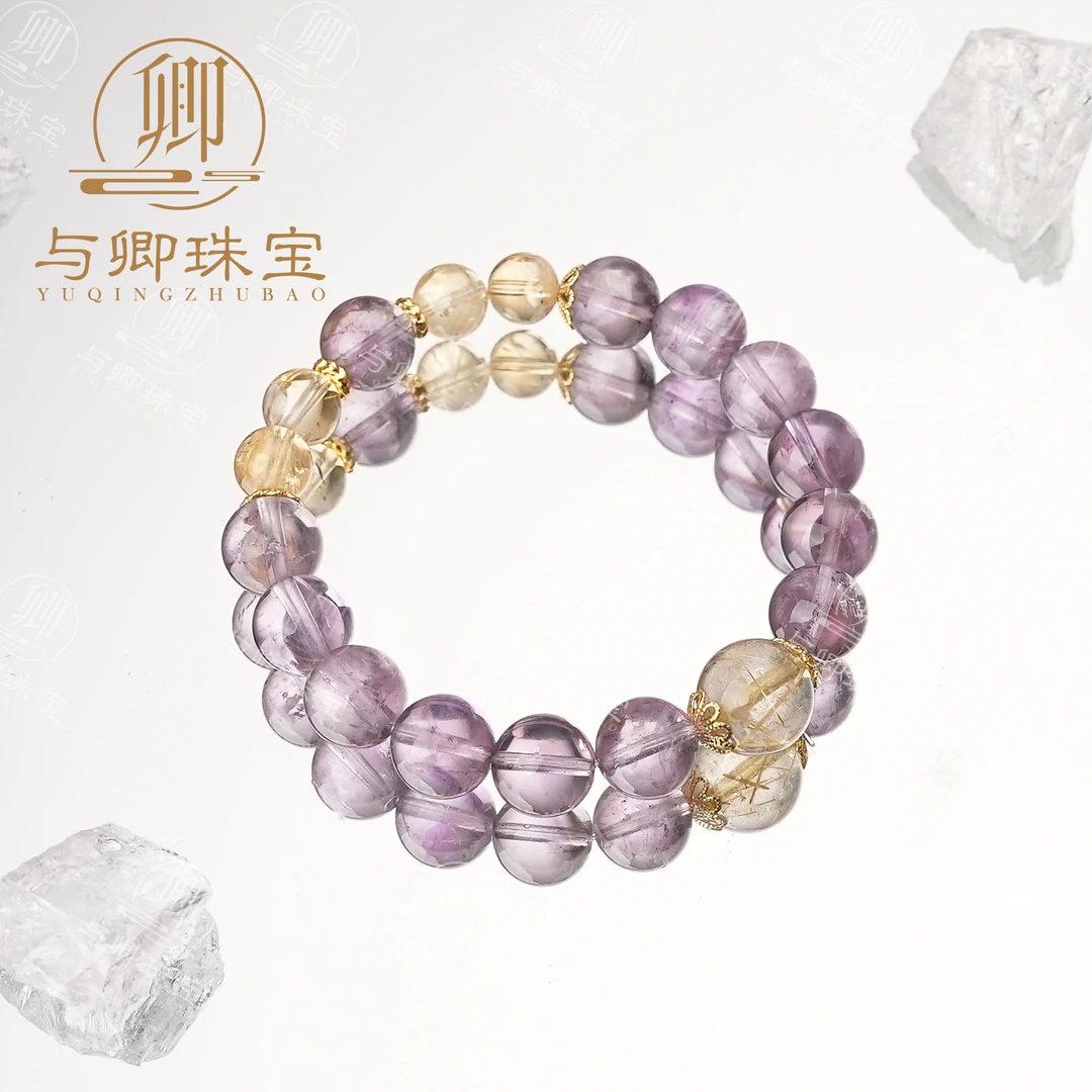 【逍遥游】 与卿珠宝 10mm紫水晶+8mm黄水晶+11mm金发晶水晶手串
