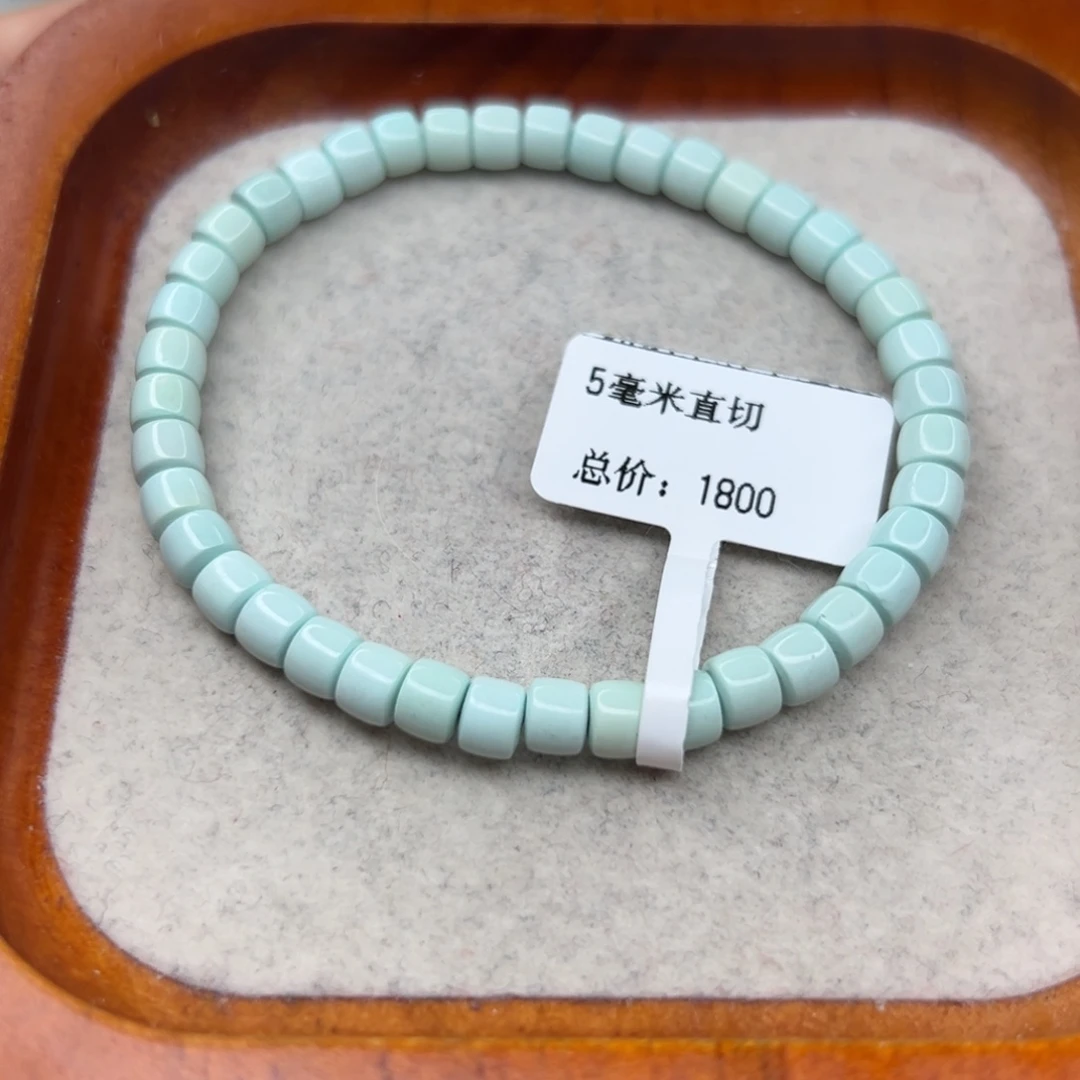 科****绿松石未镶嵌珠宝半成品