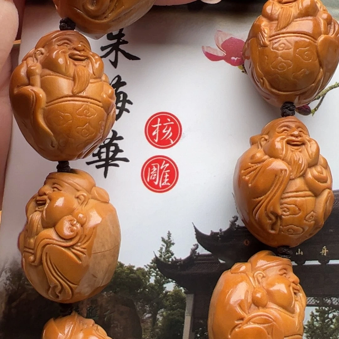 橄榄核手串/手链橄榄核