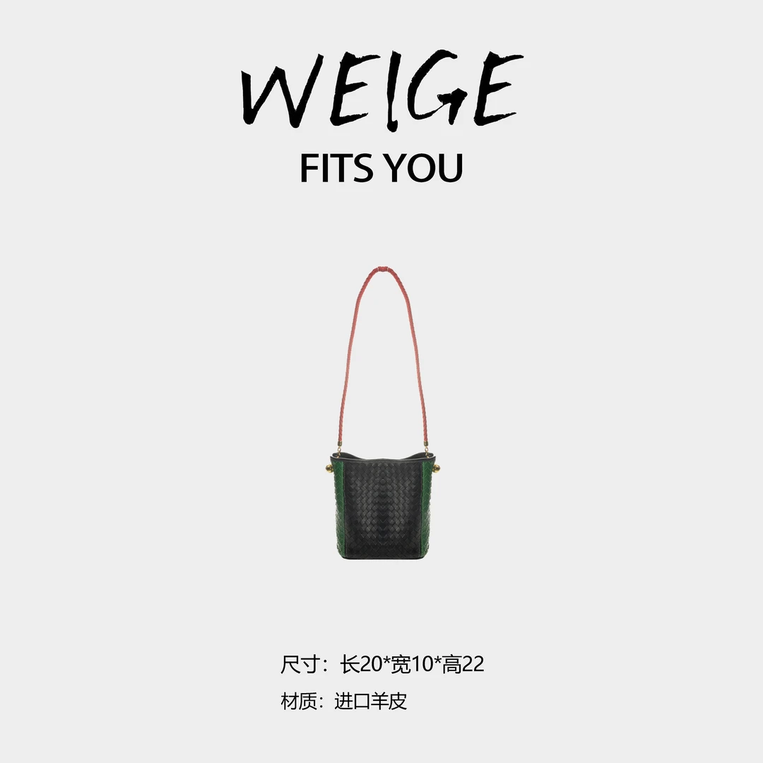 WEIGE【小金豆】进口羊皮单肩斜挎包BV5042-黑色配绿