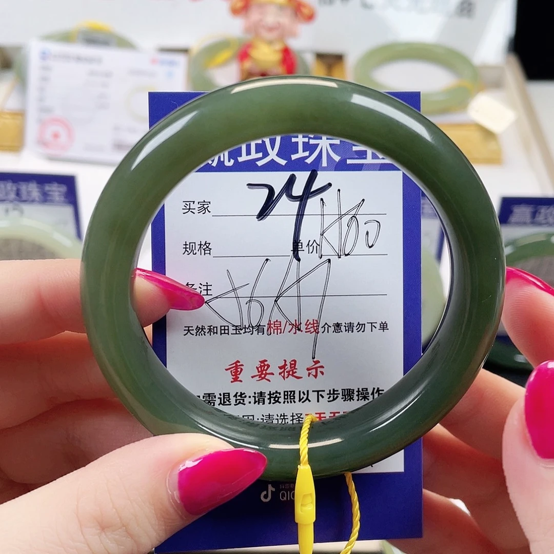 和田玉未镶嵌手镯