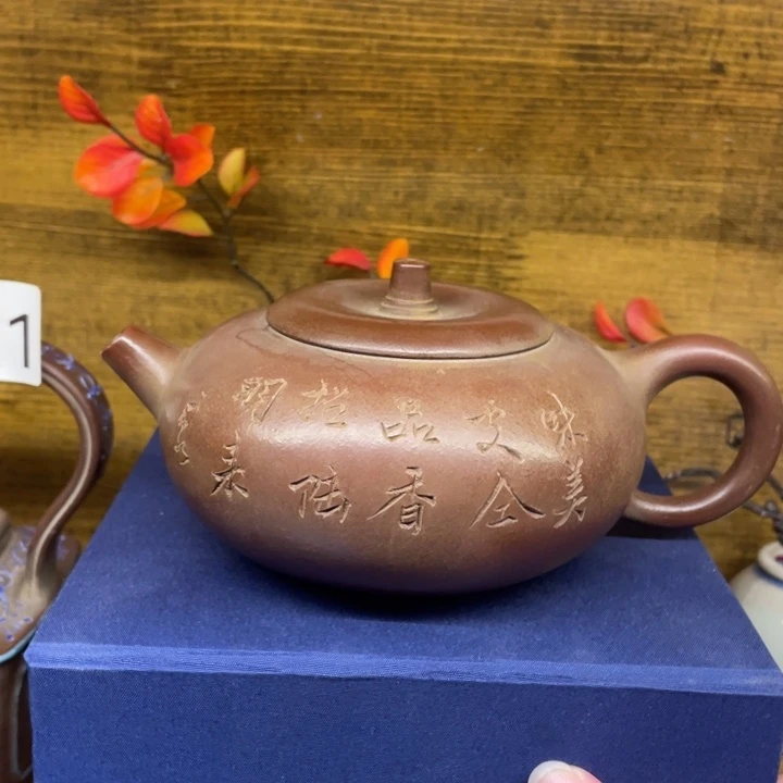 明***9茶壶紫砂紫砂茶具紫砂