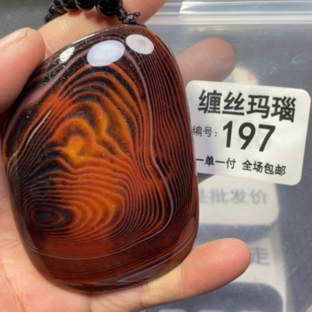 【闪购商品】未镶嵌项链玛瑙/玉髓