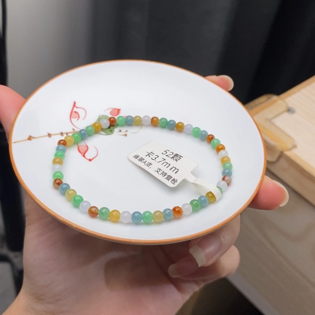 邪***绒翡翠未镶嵌手链翡翠y2737 卡3.7