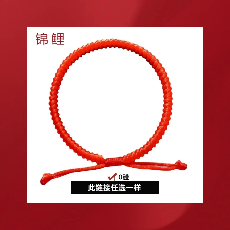 手链 精品手链原创设计