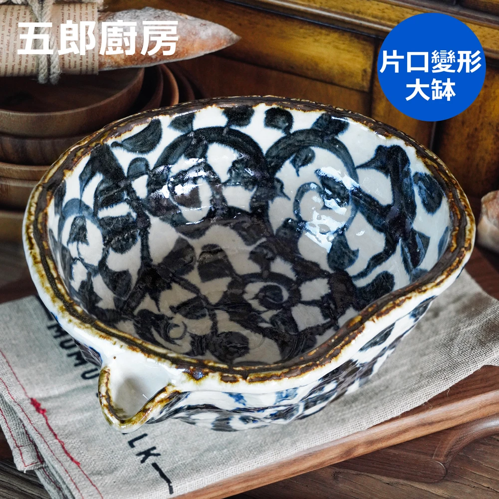 五郎 章鱼唐草 片口变形大钵 果物炖煮菜 日本进口 釉下彩美浓烧