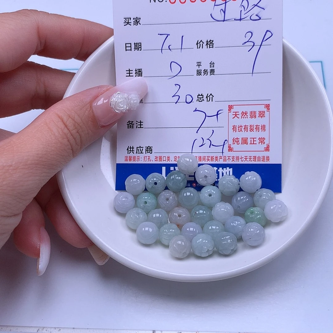 ღ***）未镶嵌手链翡翠翡翠