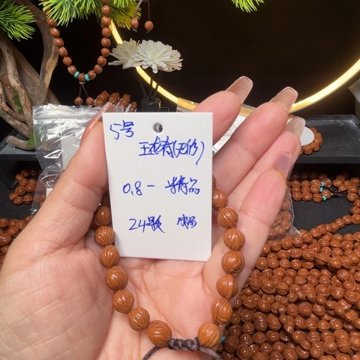 吊坠桃核玉龙脊桃核