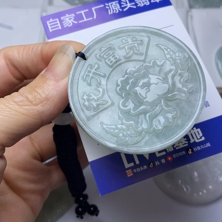 翡翠摆件未镶嵌翡翠