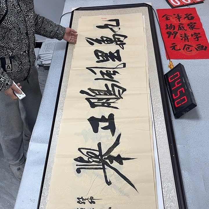 书法书法作品欣赏。