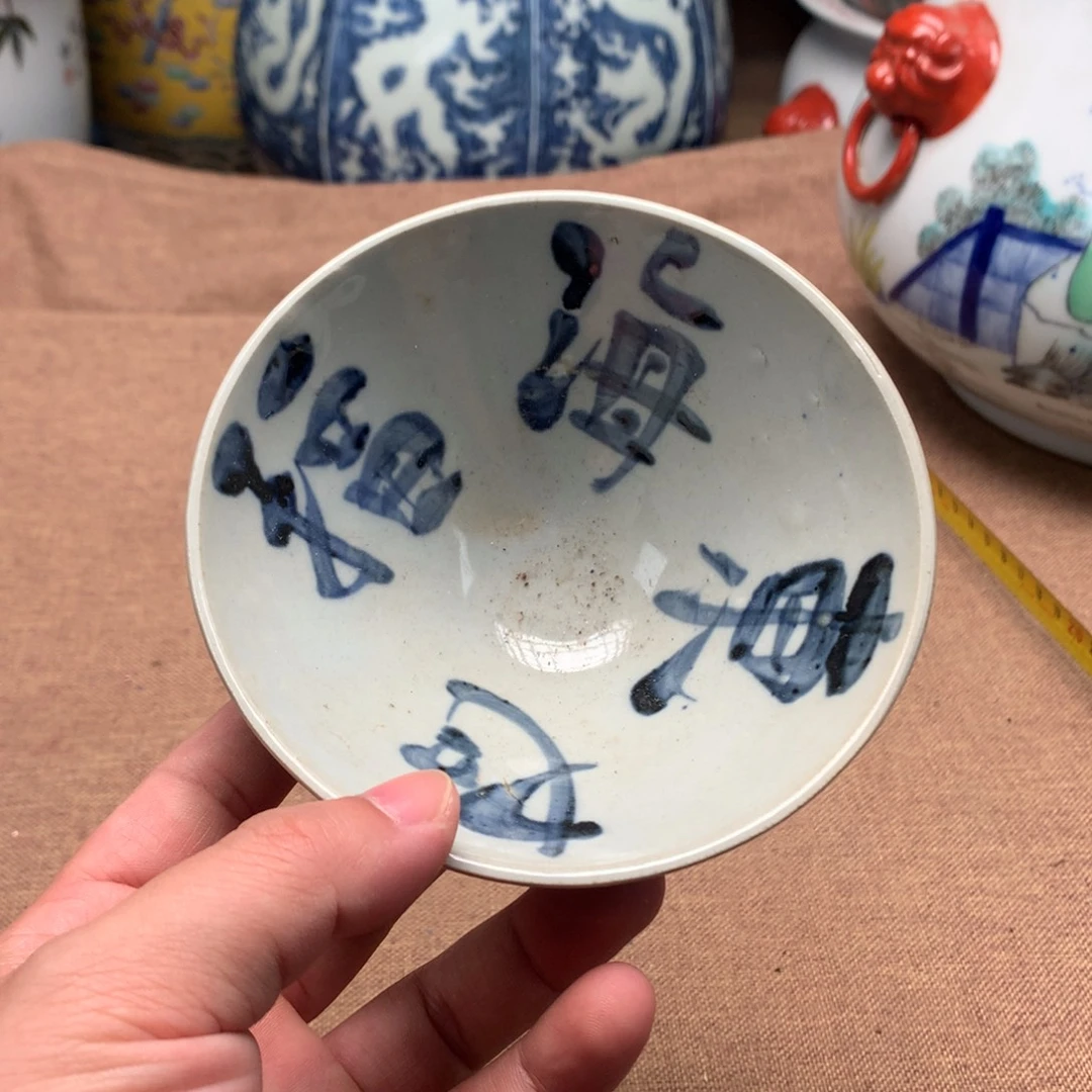 摆件旧藏瓷器旧藏瓷器