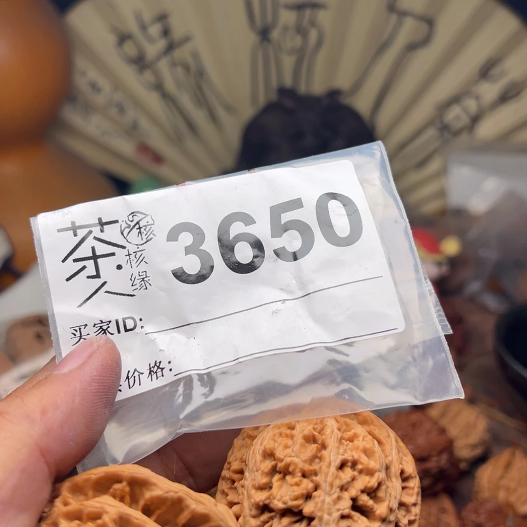 文玩核桃把件今天