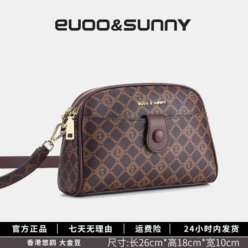 香港悠鸥超大号潮流经典爆款单肩斜挎包双层轻奢百搭时尚7056经典