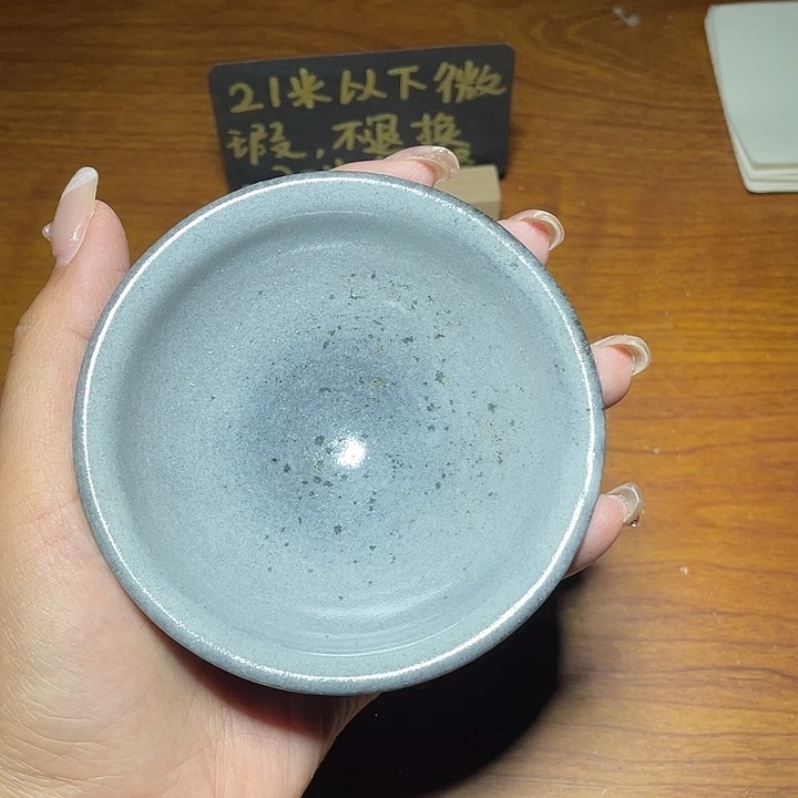 茶盏 知音茶盏主人杯487
