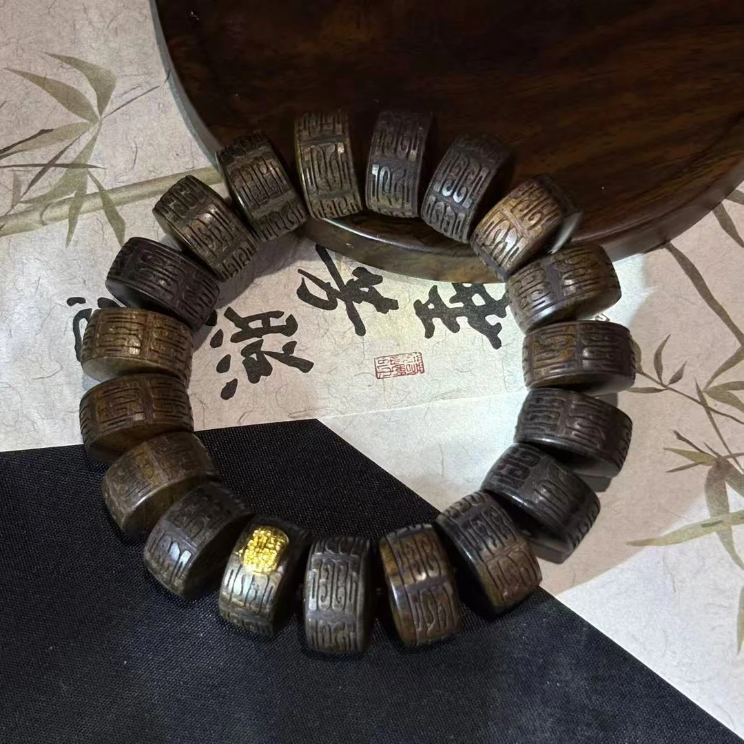 DA-1167-沉贵宝带标回纹手串