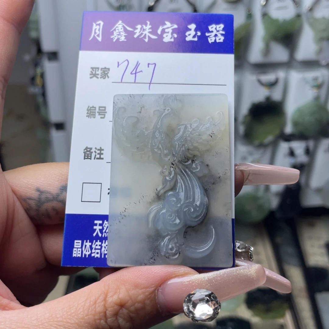 岫玉颈饰未镶嵌あ****梵凤凰