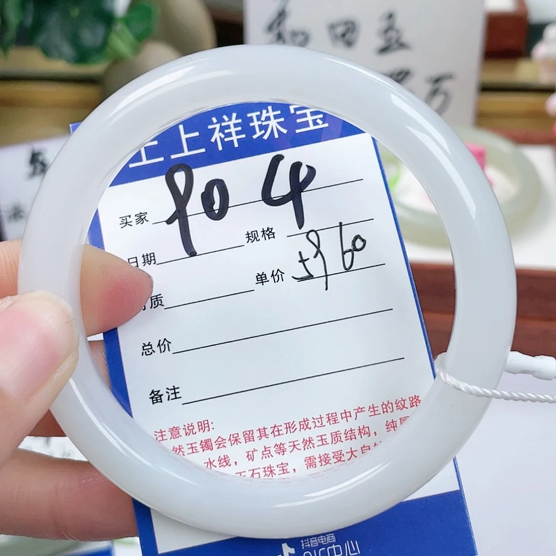 和田玉手镯未镶嵌