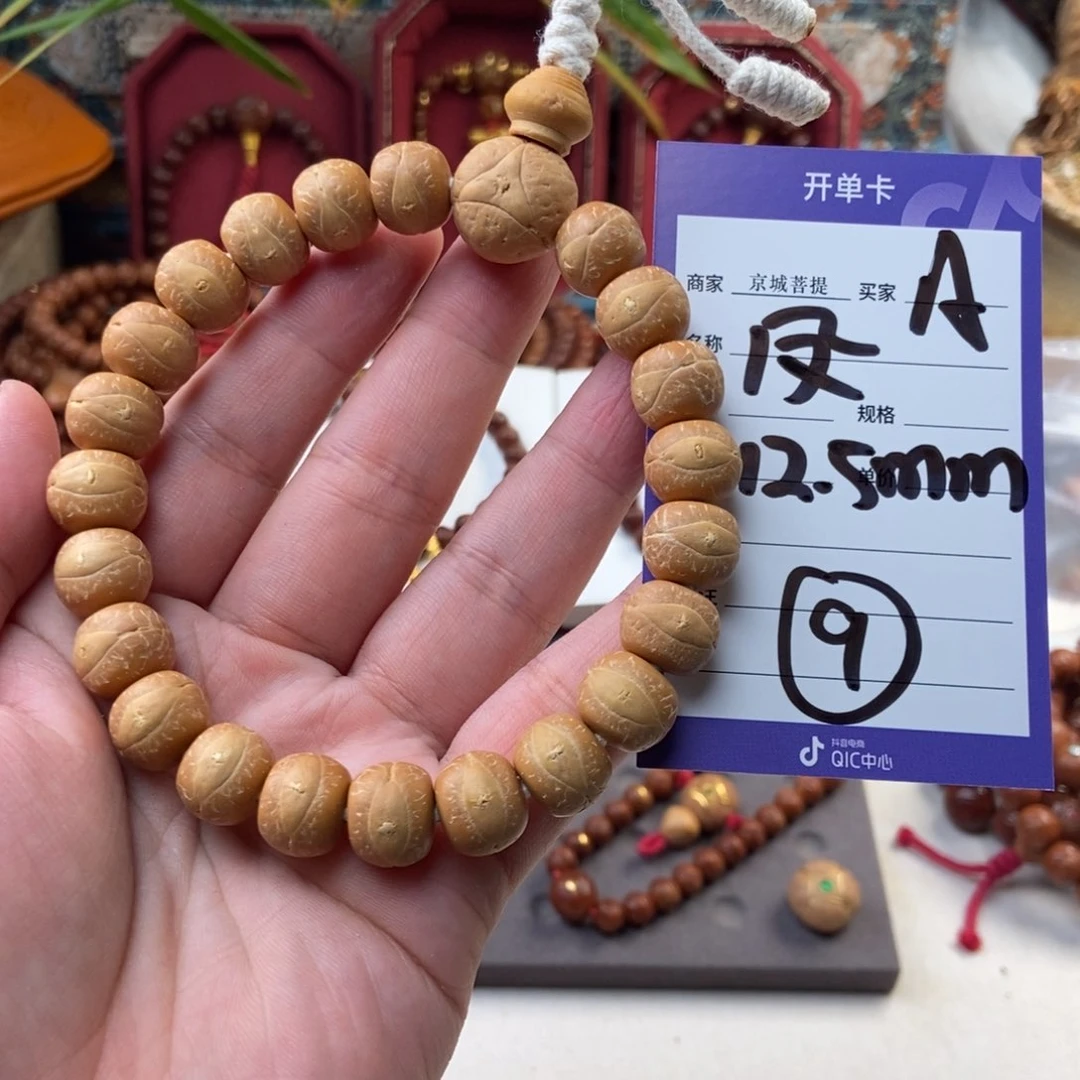 凤眼菩提手串凤眼