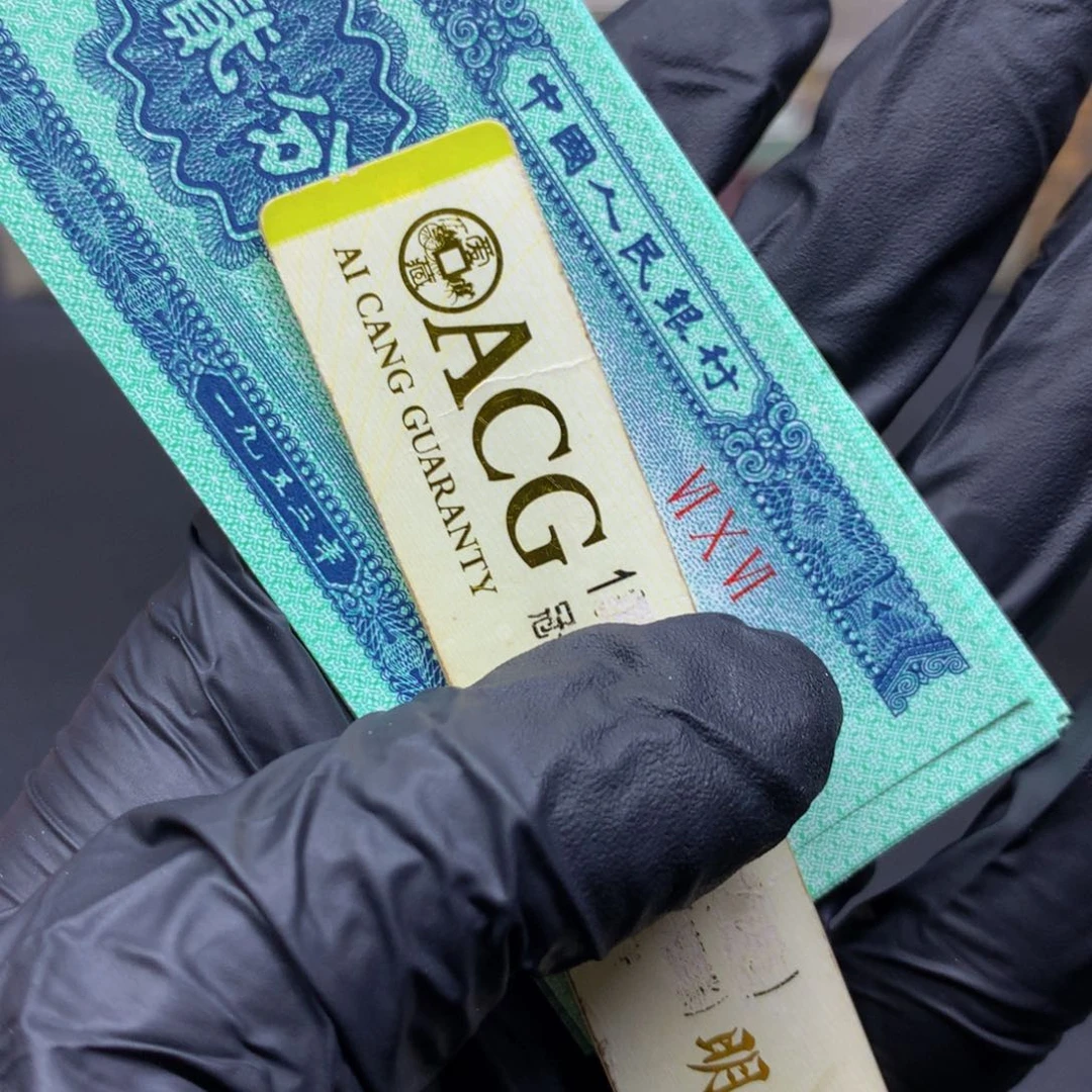 606 冠标十双字变体