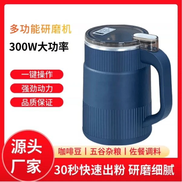 研磨机家用小型磨粉机超细打粉机咖啡五谷杂粮破碎机破壁机
