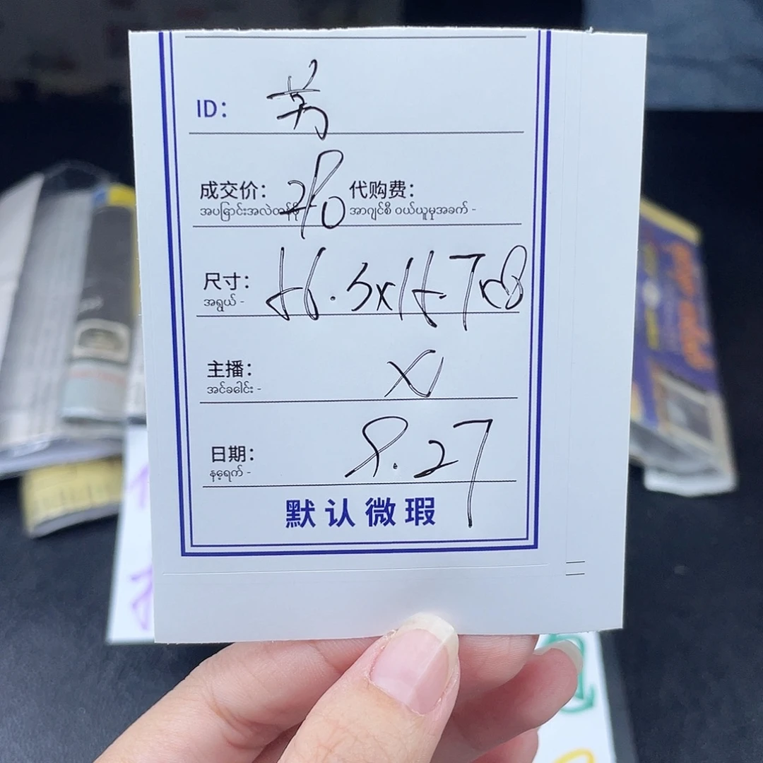 芳***珐琅非金属所见即所得