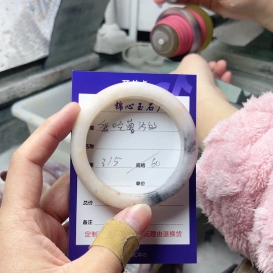 石英质玉手镯未镶嵌爱****猫