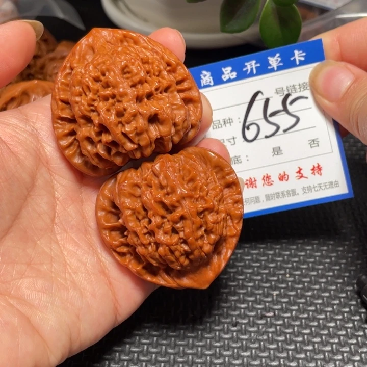 核桃其他狮子头是