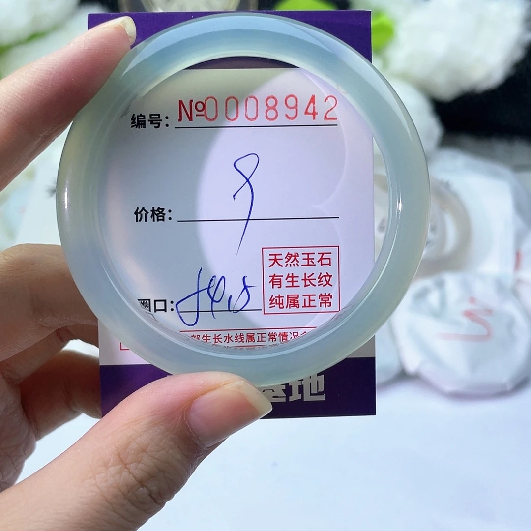 手镯玛瑙/玉髓未镶嵌942