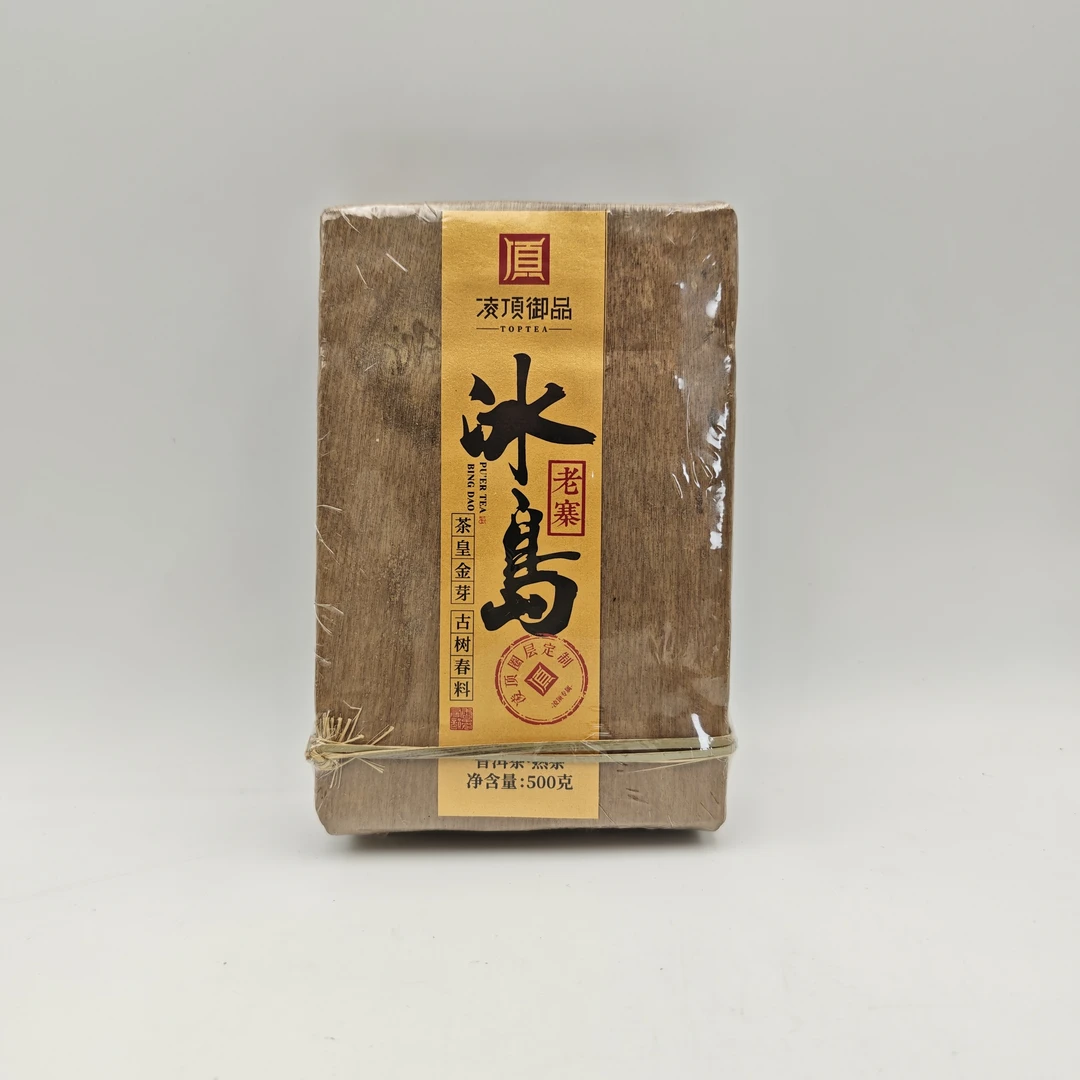 【凌顶御品】2001年冰岛老寨熟砖500g