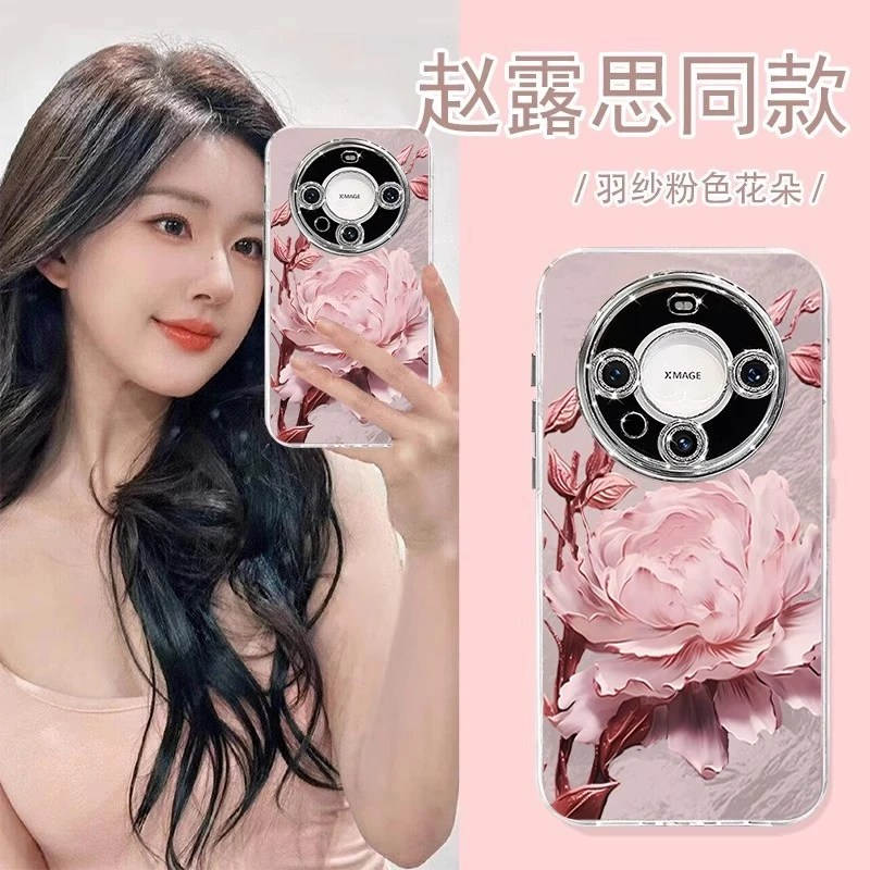 绽放莲花适用华为mate70pro手机壳新款女m60全包防摔镜头挂绳p80
