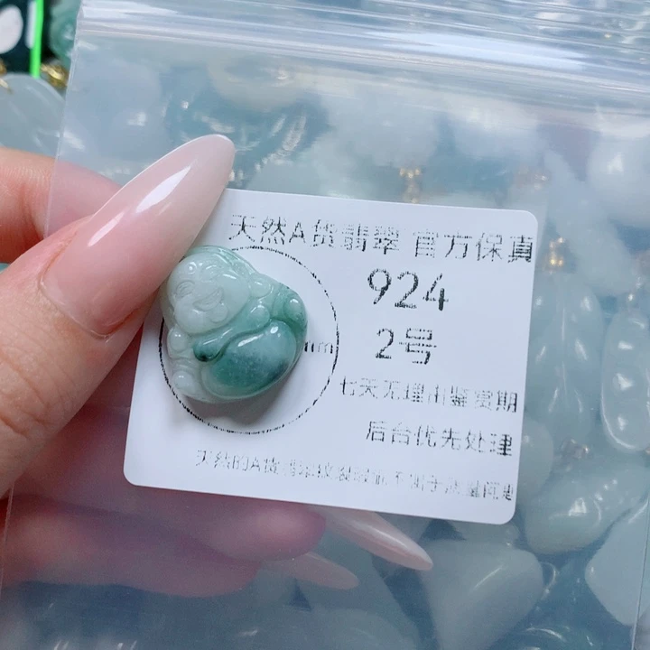 翡翠戒指未镶嵌翡翠