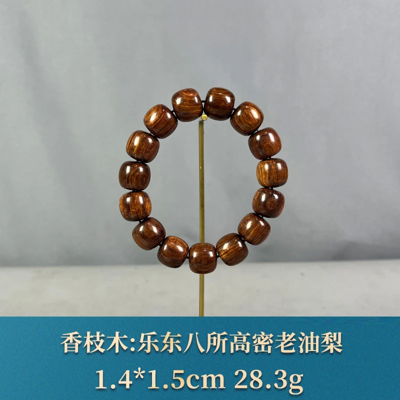 80155 乐东八所高密老油梨 香枝木