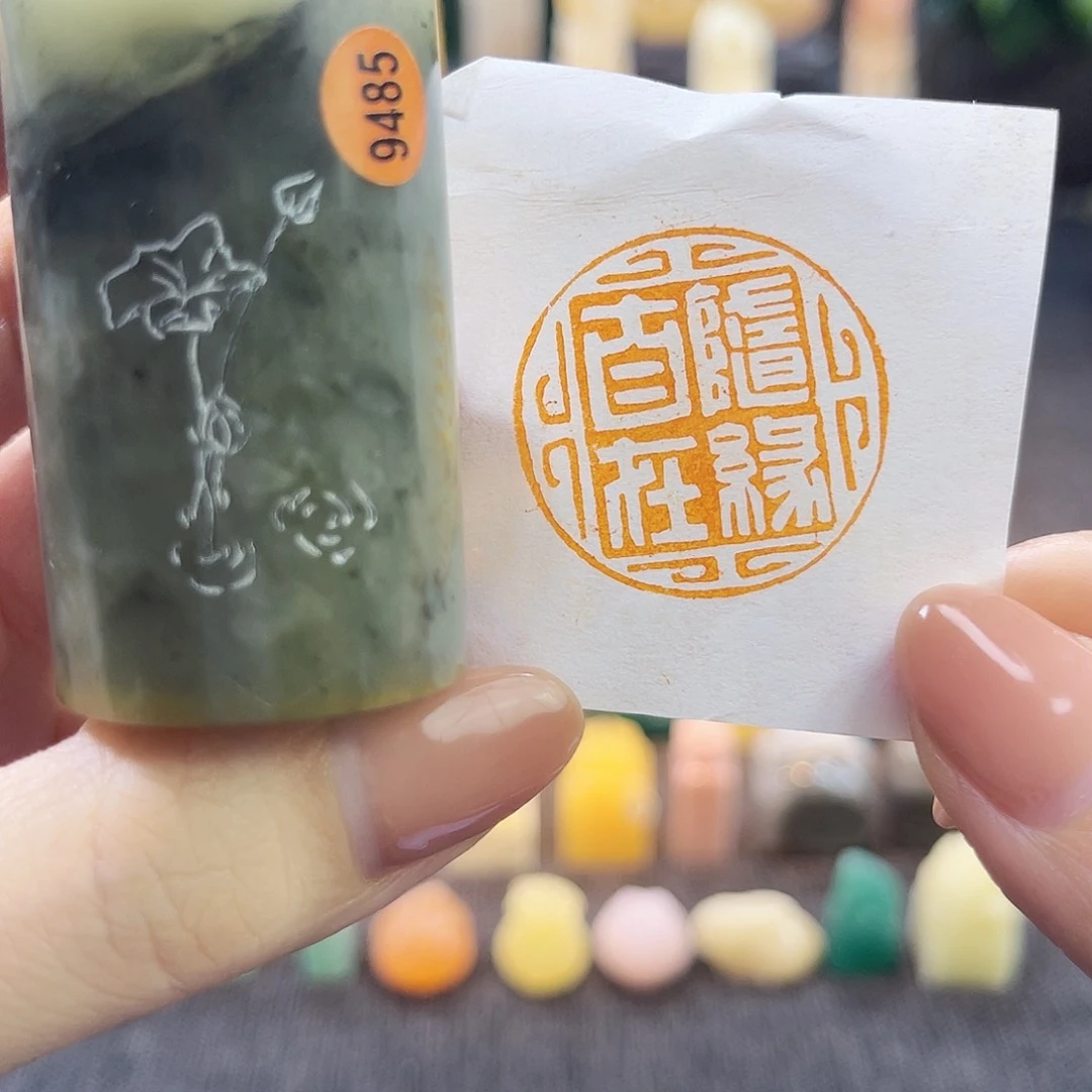 昌化石印石9485。
