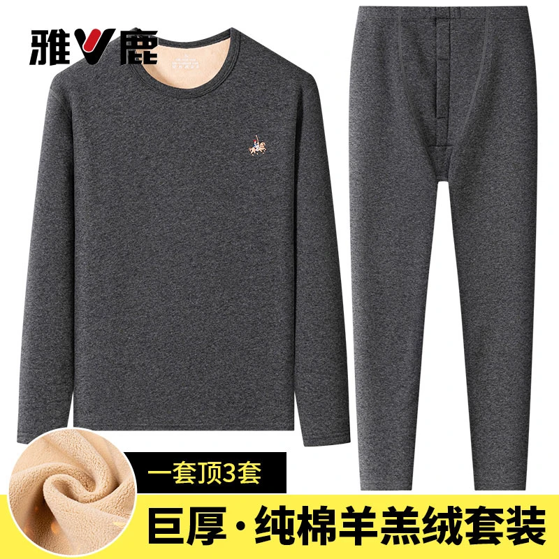 加绒加厚纯棉男士保暖衣冬季全棉内衣套装秋衣秋裤全套衣服一整套