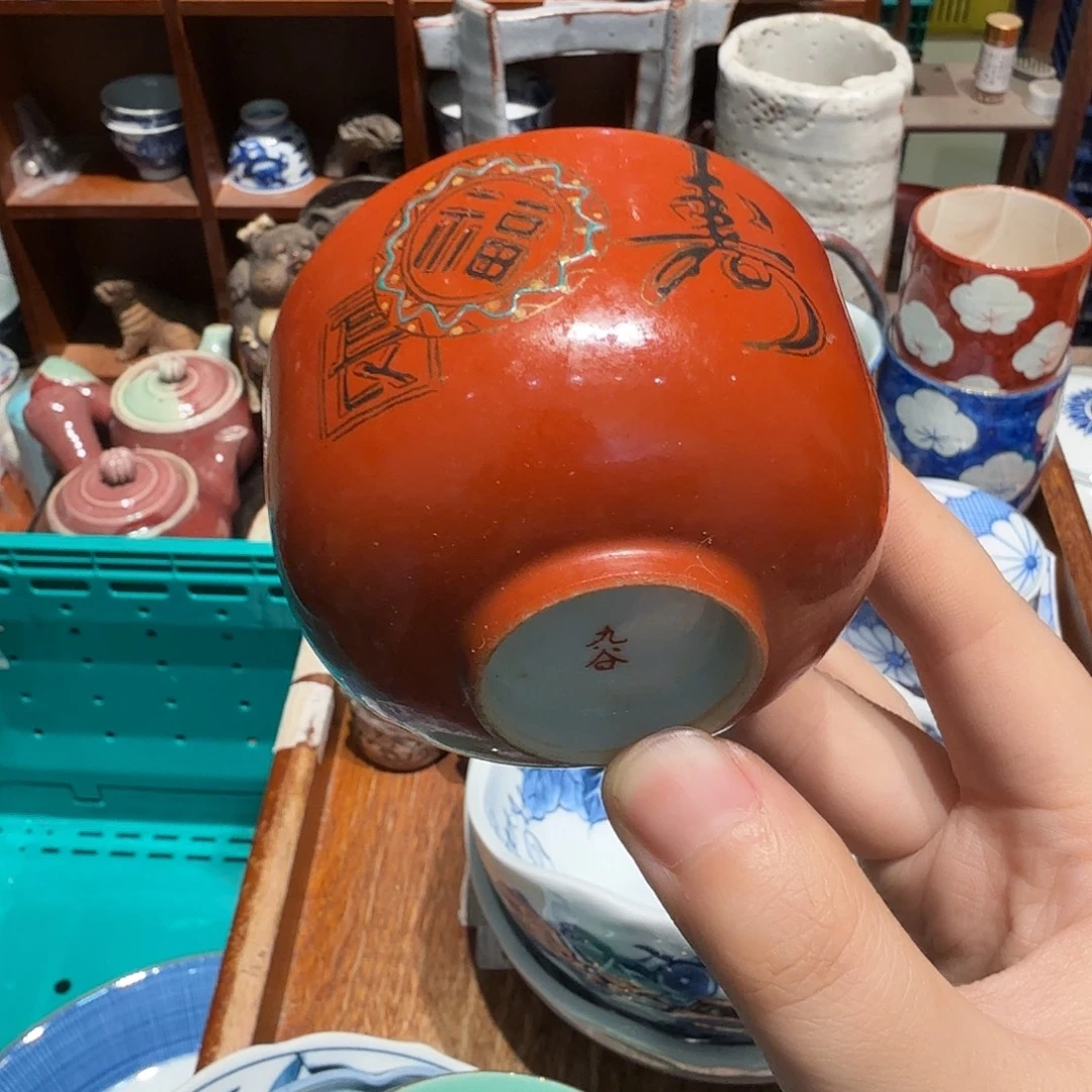 瓷片老货五十包邮非全新