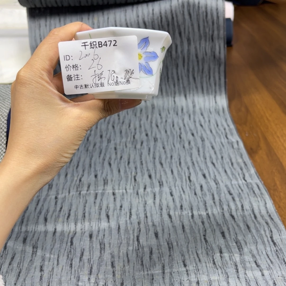 2***6472中古默认瑕疵No退换
