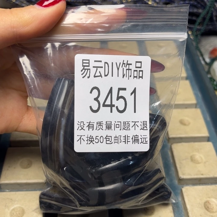 玻璃颈饰3451 L一包