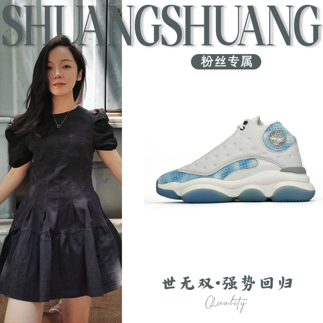 P1410208实战男鞋单鞋