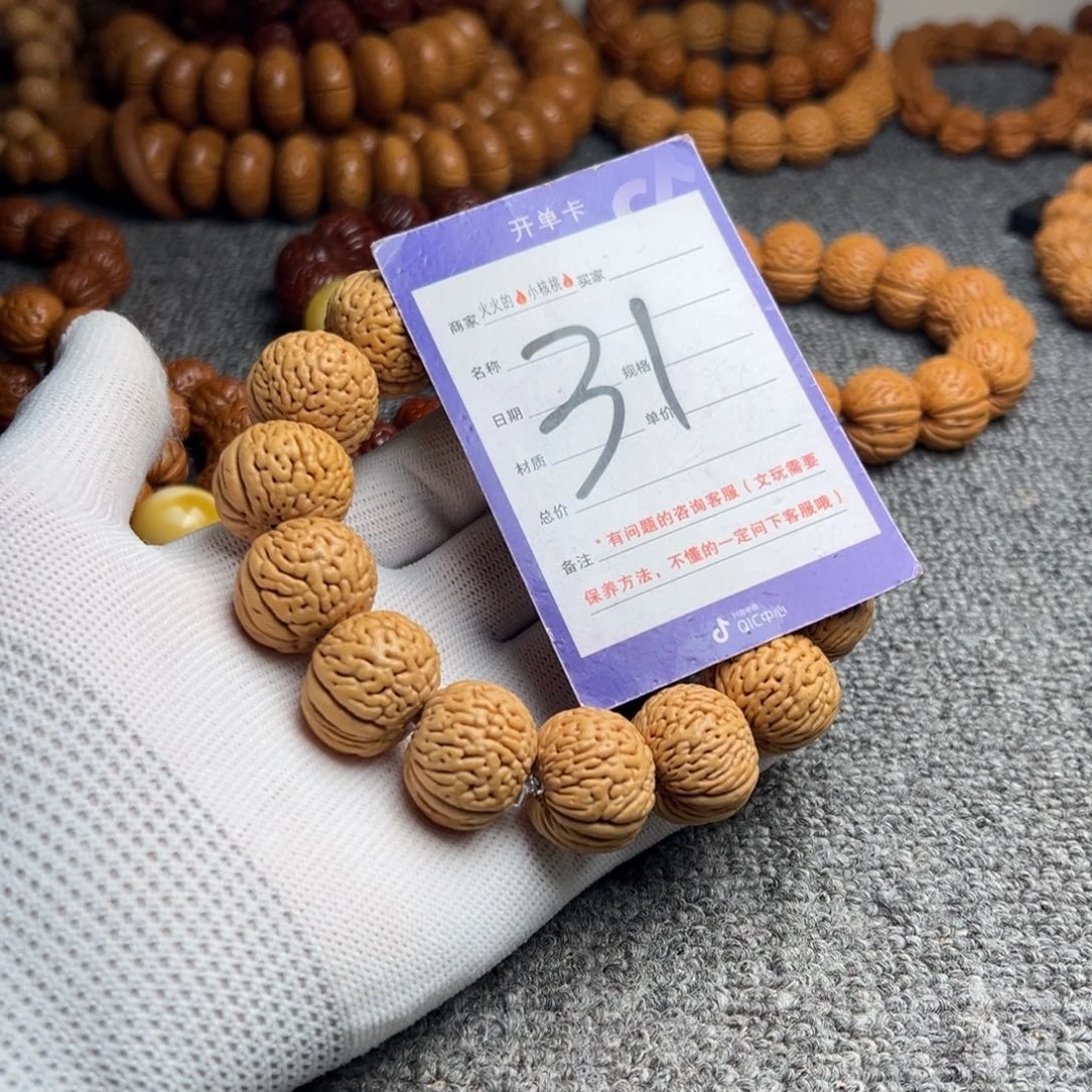 手串桃核桃核白月光31