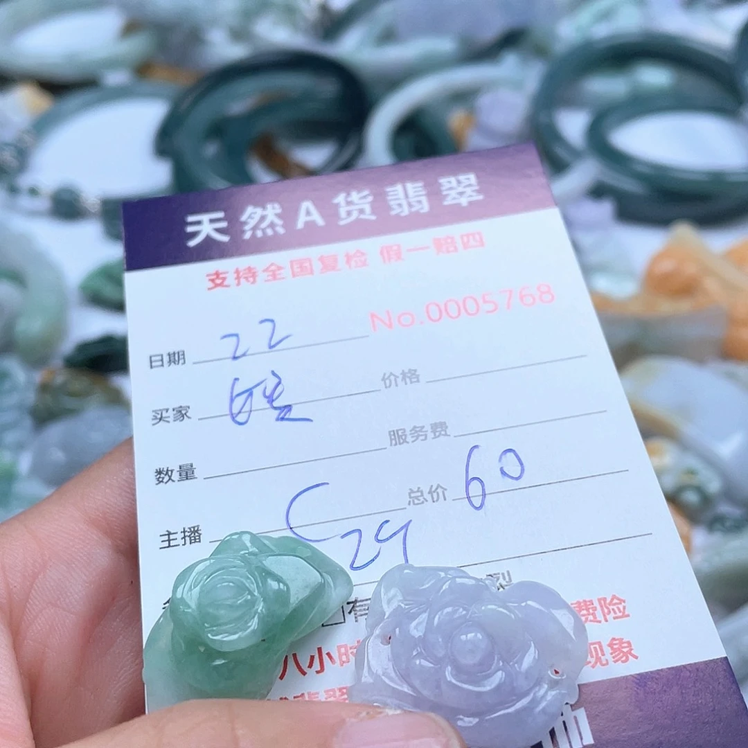 项圈未镶嵌翡翠?****?