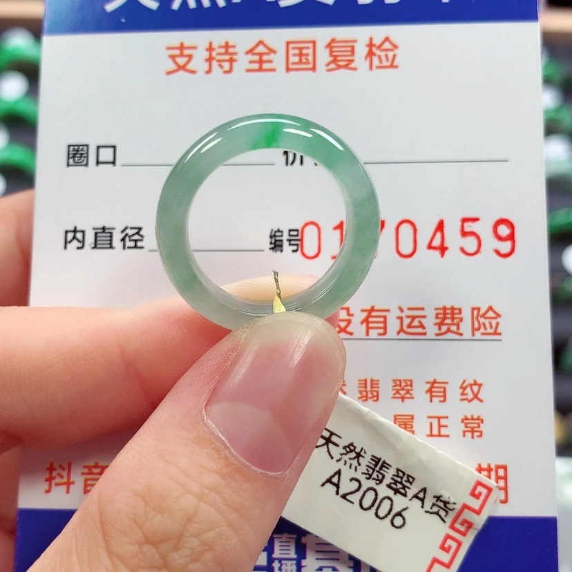 【闪购商品】未镶嵌戒指翡翠?****L14号