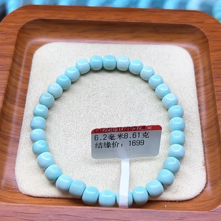未镶嵌绿松石手链