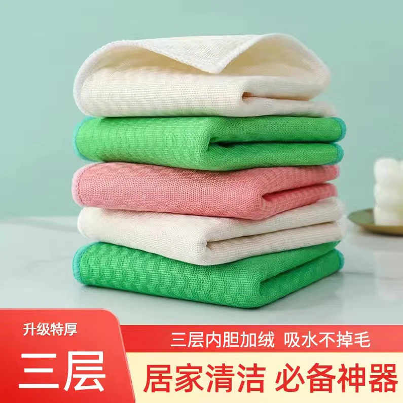 【9·9元/10条】加厚丝瓜绒厨房抹布不沾油吸水不掉毛洗碗布擦桌毛巾