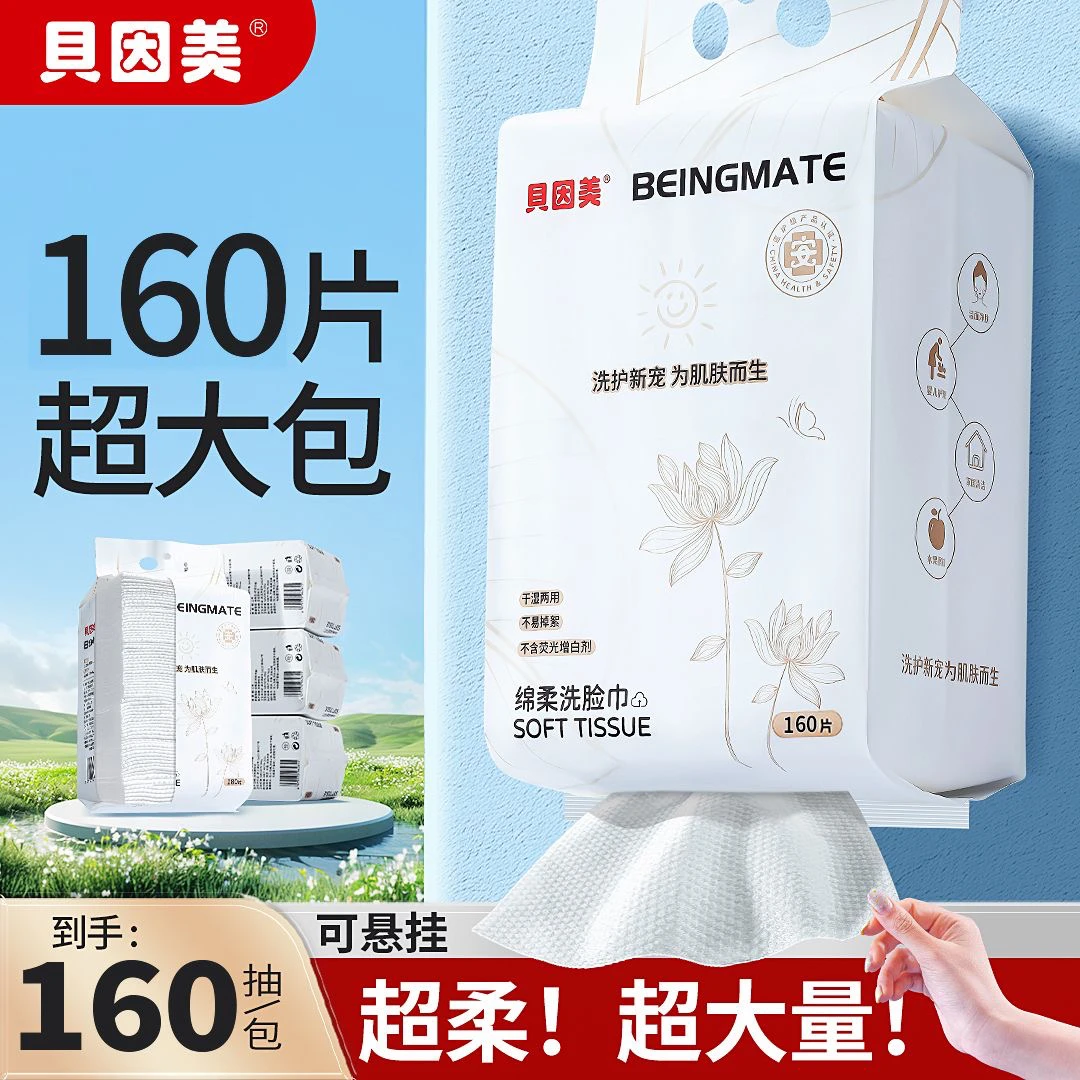 珍珠纹悬挂式加大加厚绵柔洁面巾亲肤吸水干湿两用洗脸巾