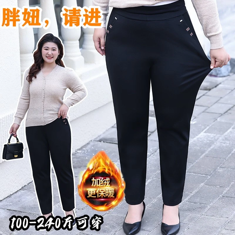 2025秋冬加肥加大码女裤胖mm显瘦中年妈妈装弹力加绒休闲裤 200斤
