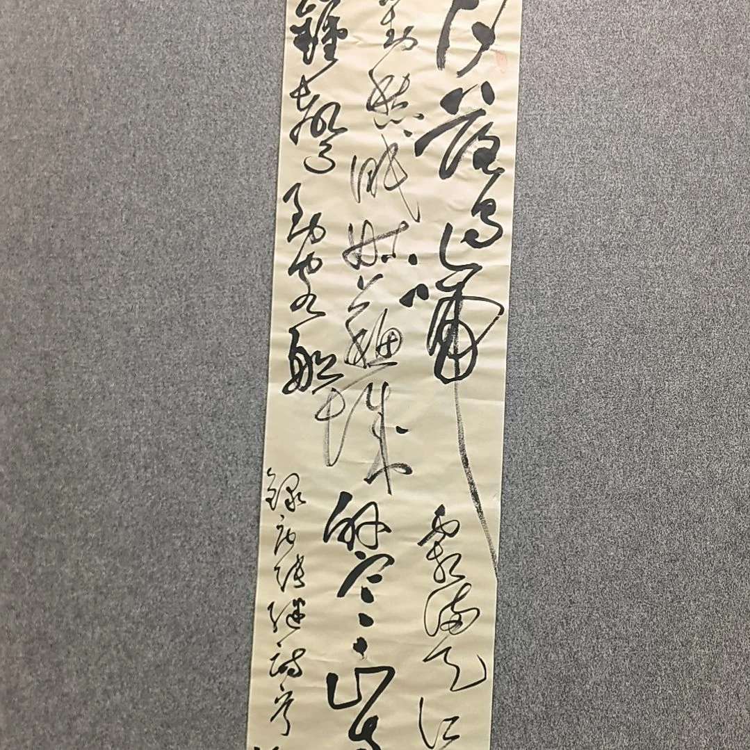 书法江南老师书法作品