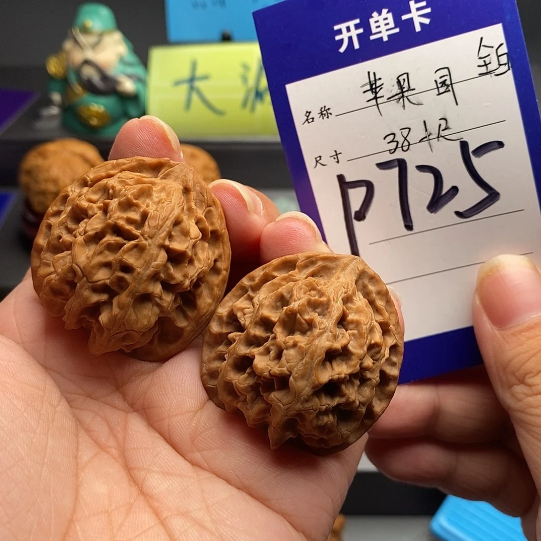 文玩核桃把件苹果园38