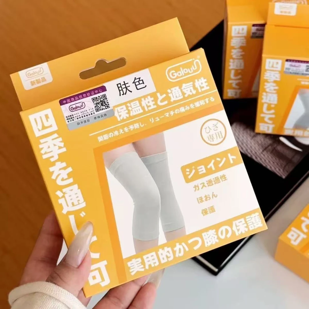 夏季空调运动适用日式护膝